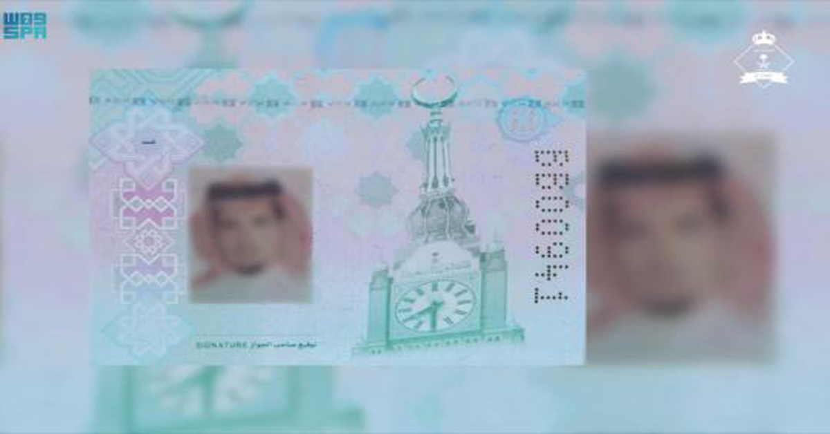 e passport