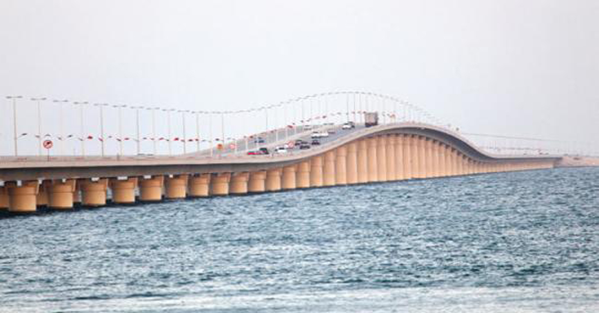 king fahad causeway