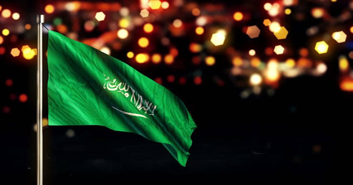 saudi foundation day