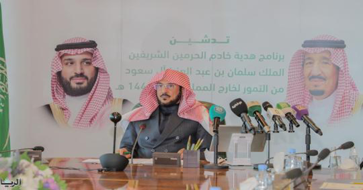 saudi free dates