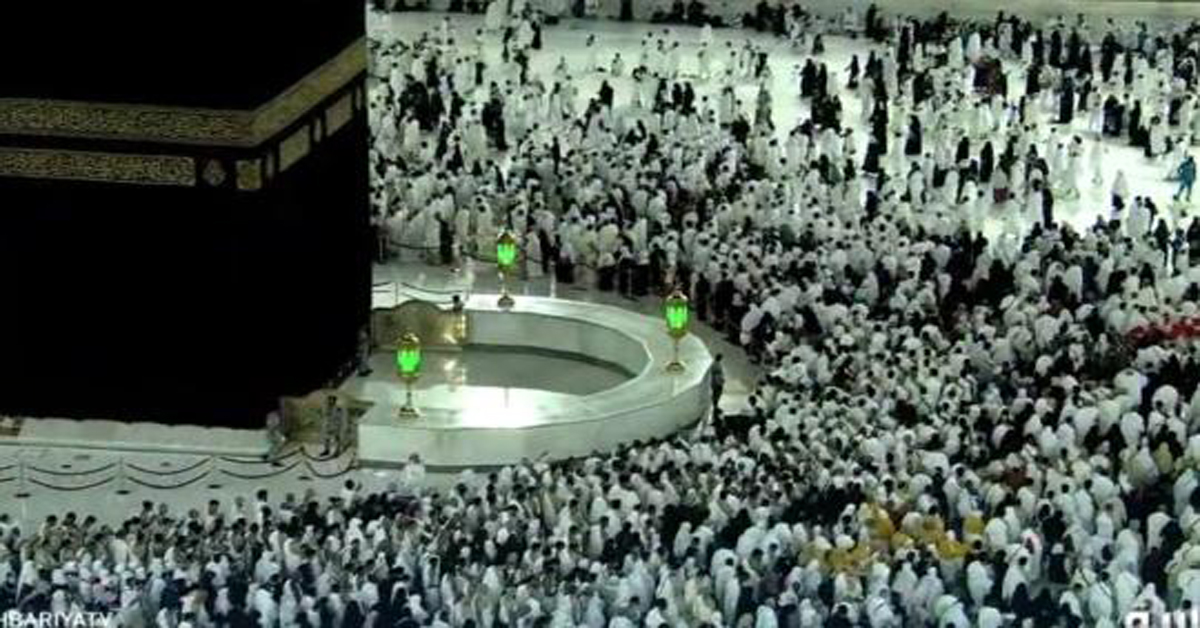hajj