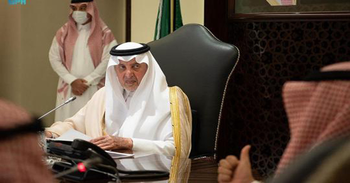 makkah governer