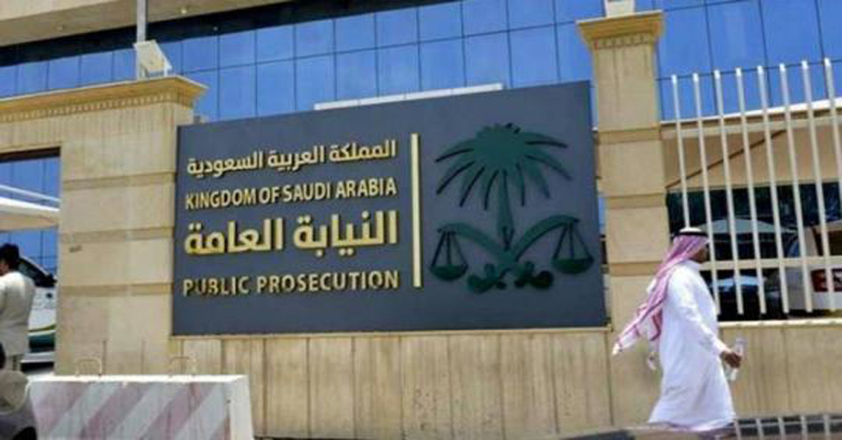 public prosecution