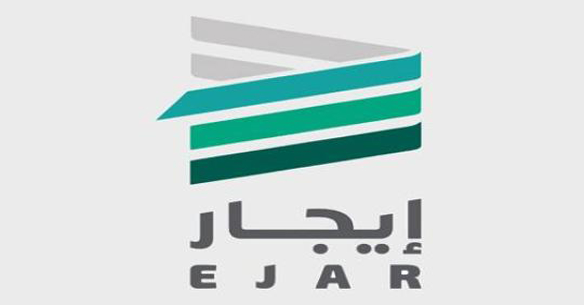 ejar