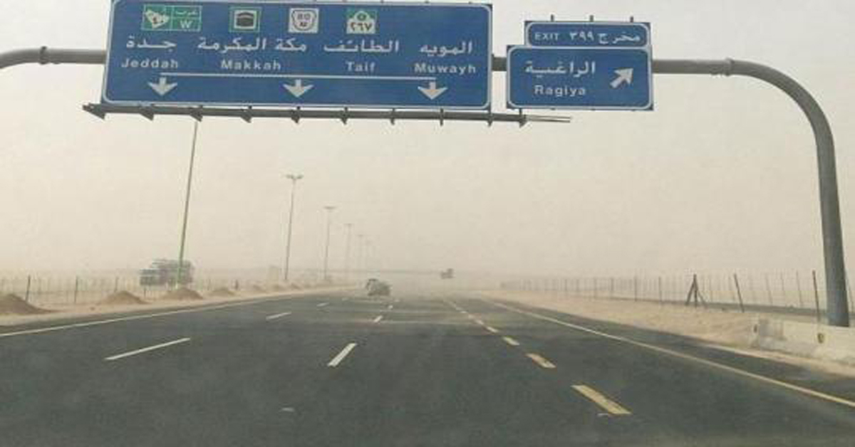 road closed