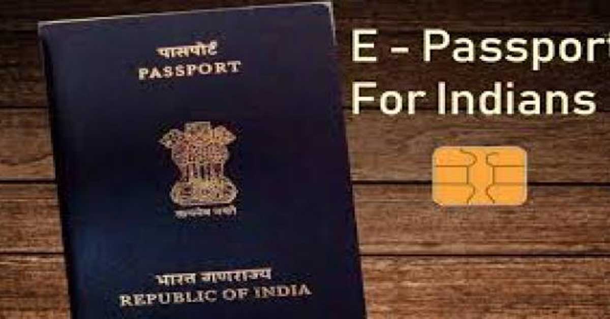 e passport