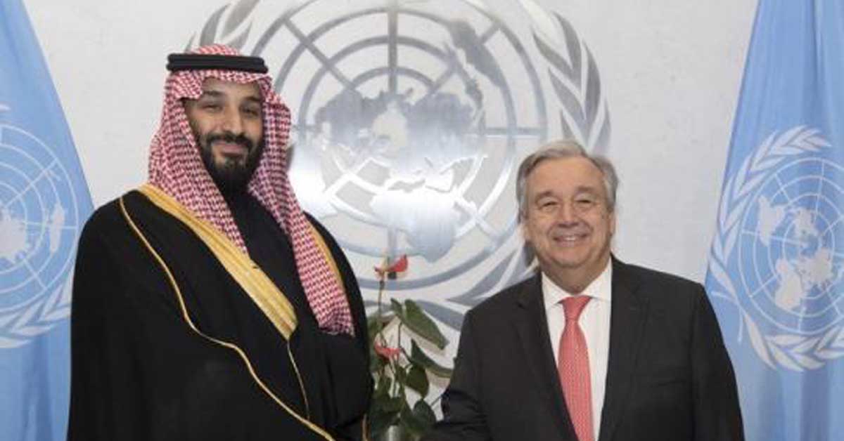 prince salman and gutteres