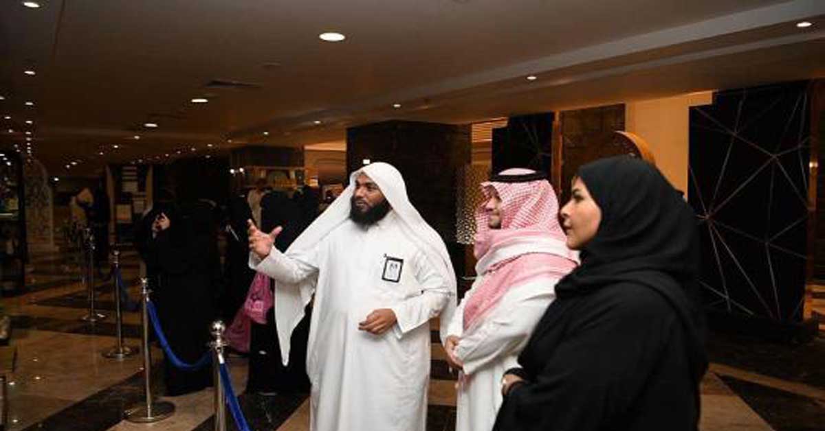 muhaf exhibition