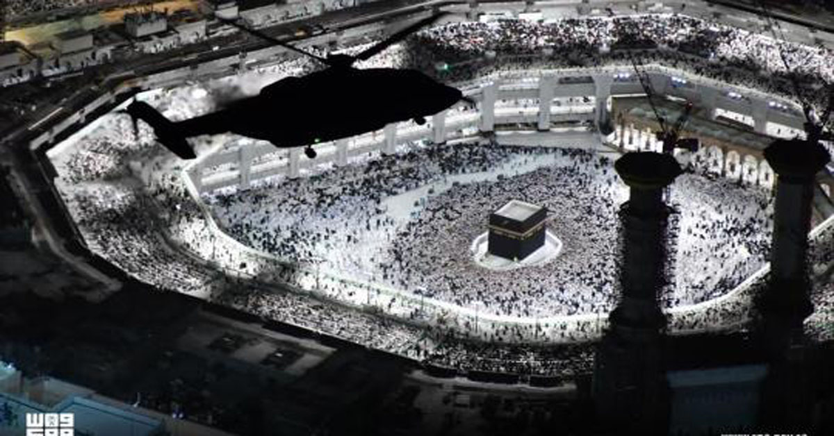 haram