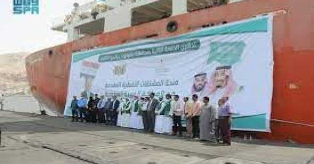 saudi yemen