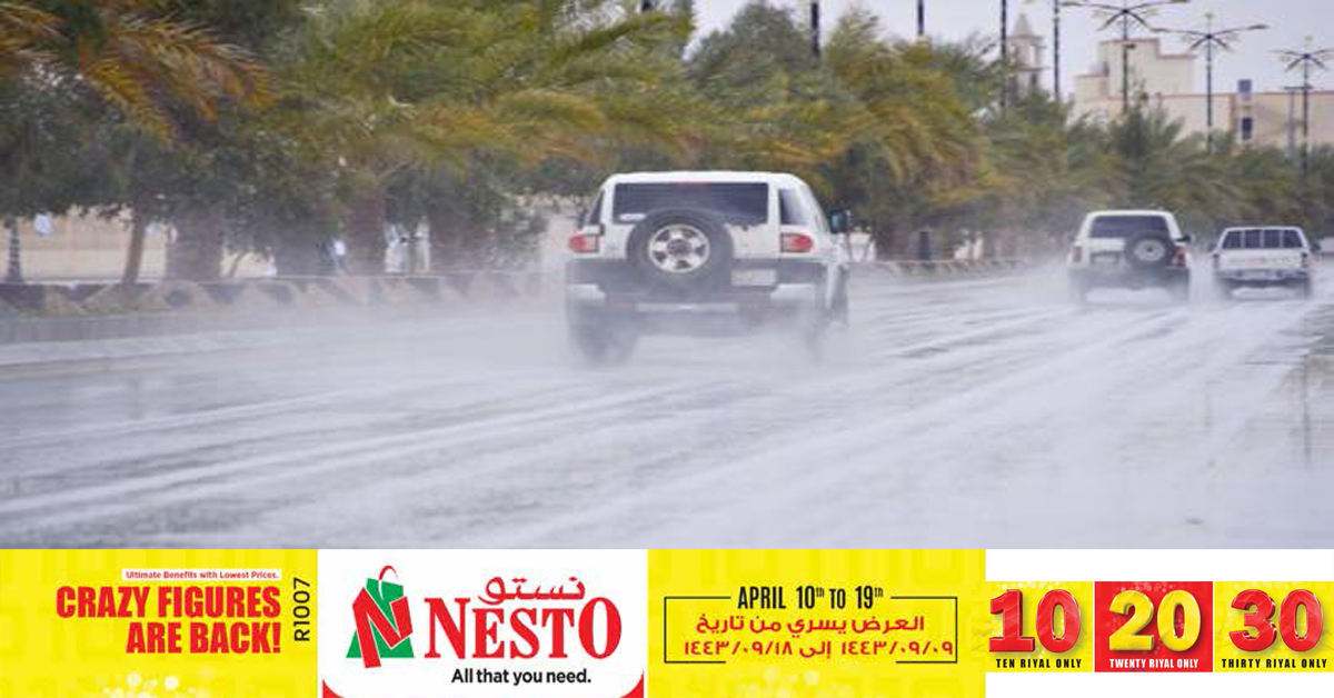 rain forecast