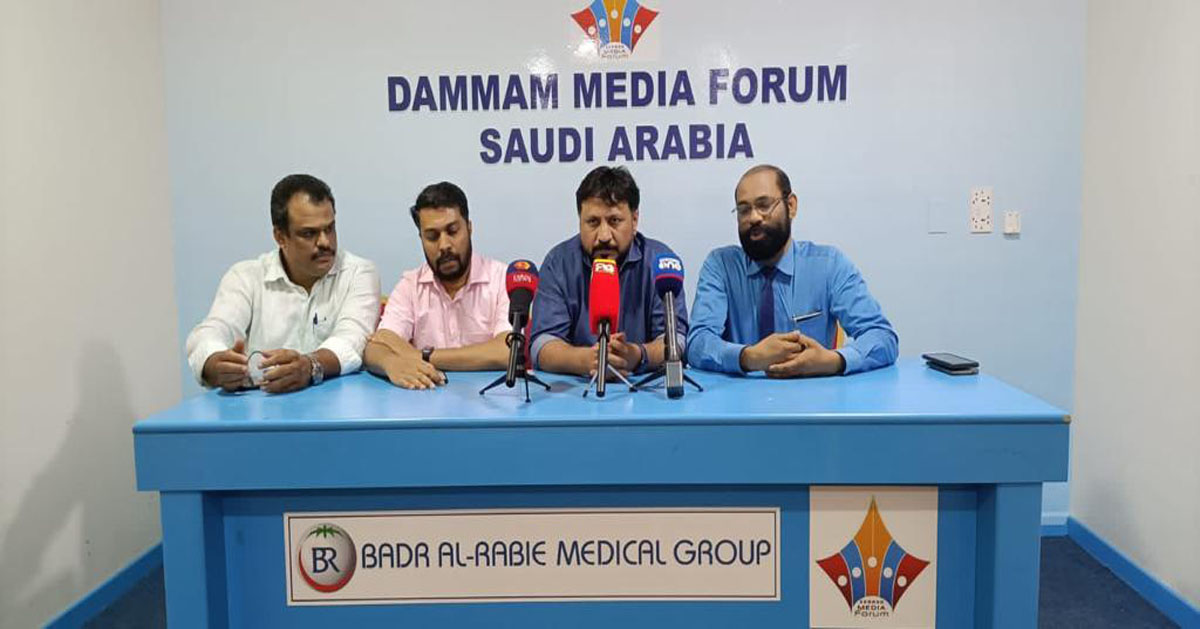 dammam forum