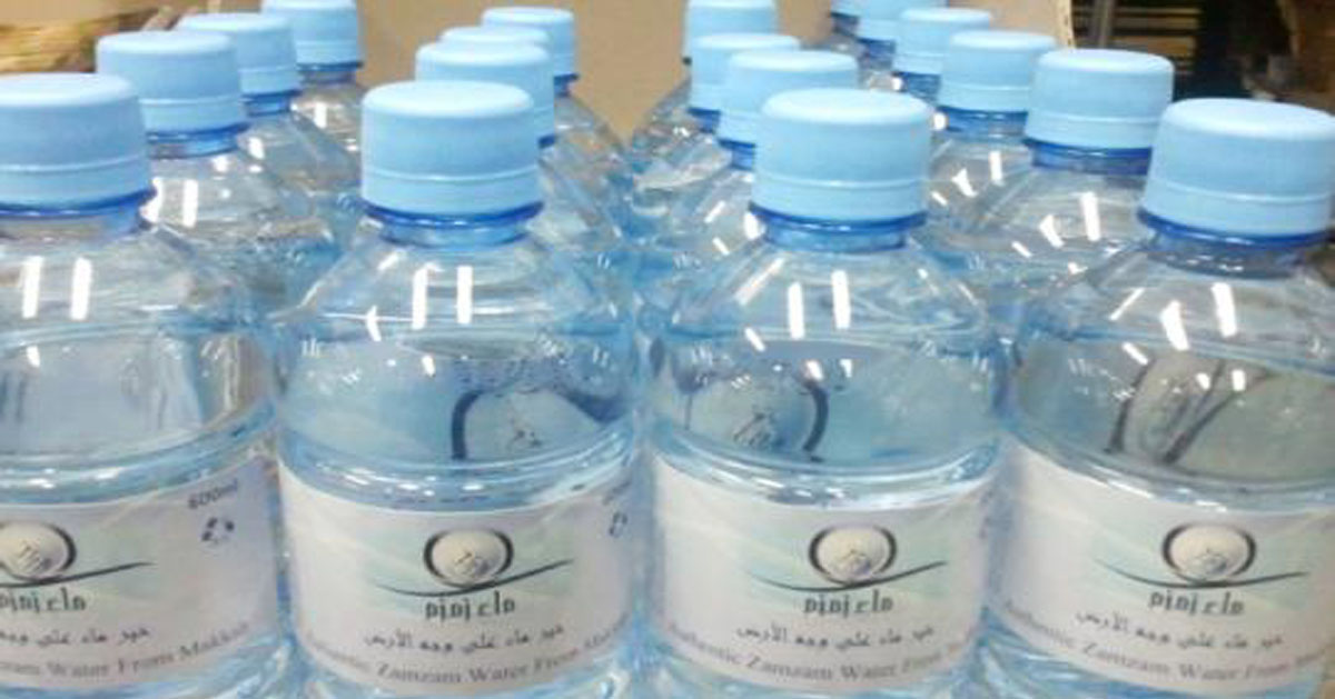 zamzam