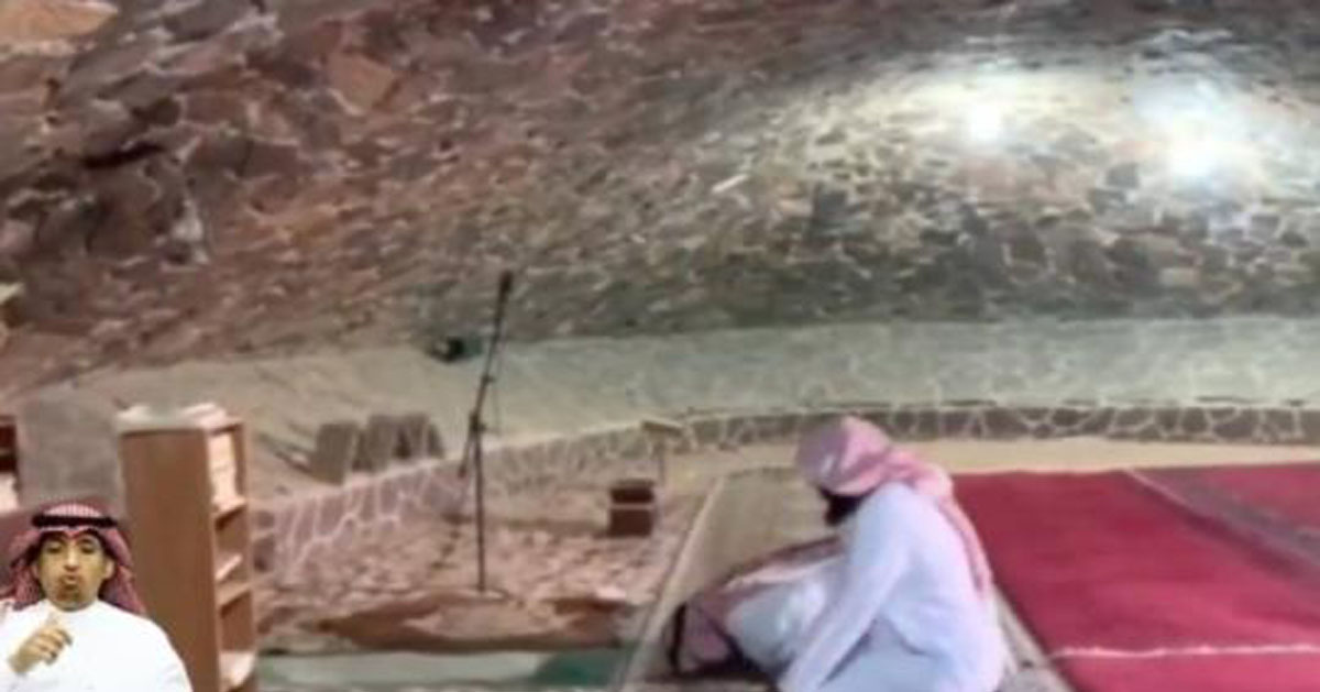 al ras under ground masjid