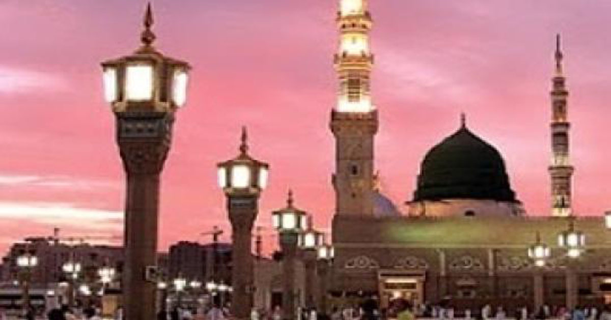 madina