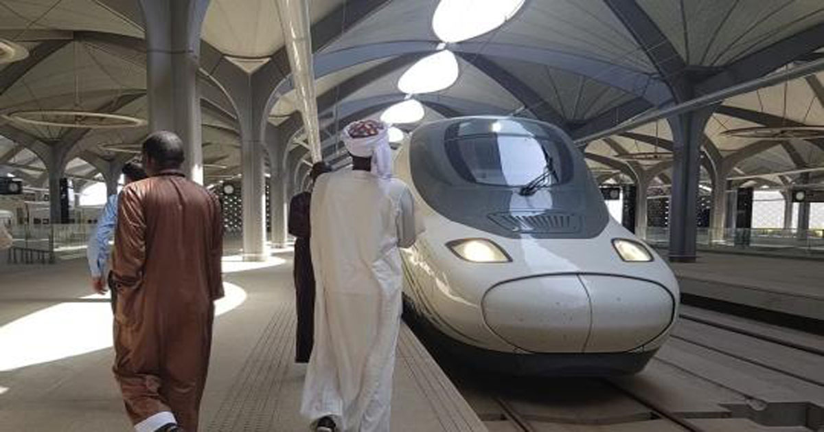 haramain