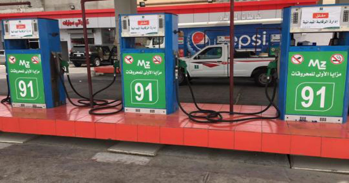 petrol pump