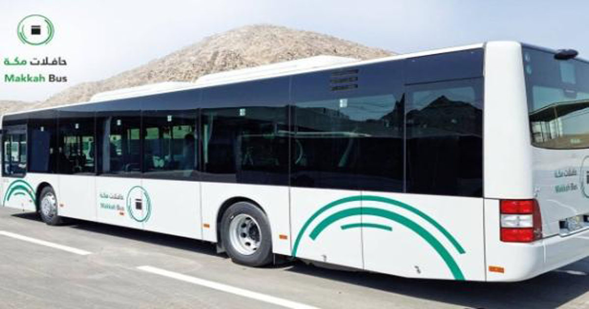 haramain services