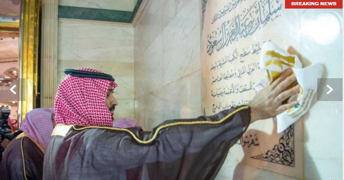 kaaba