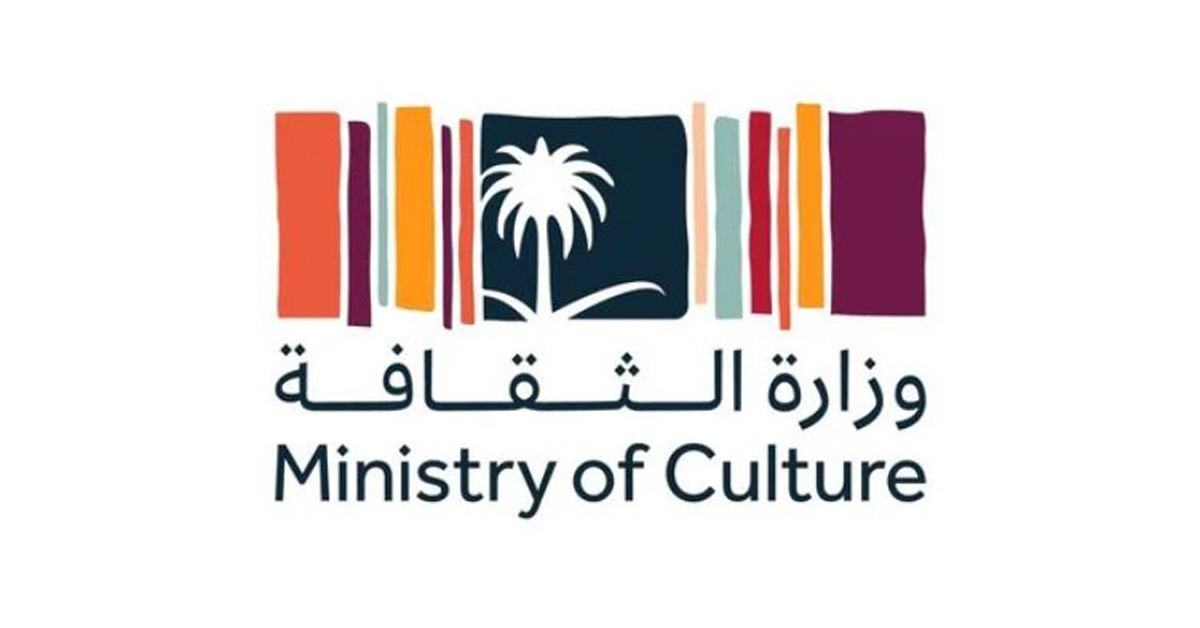 ministry of culture