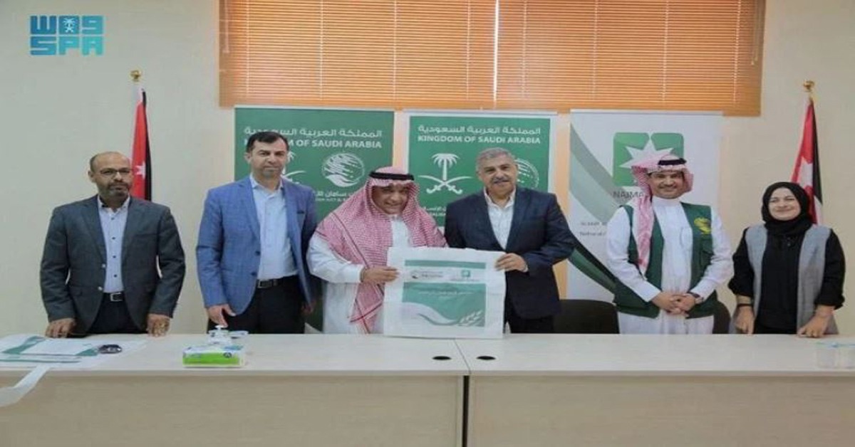 saudi releif