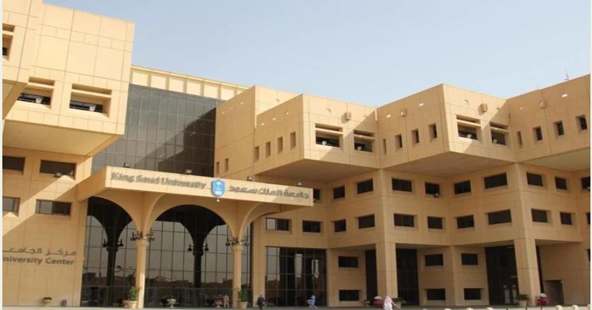 saudi university
