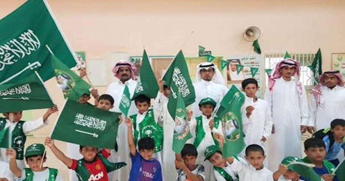saudi schools