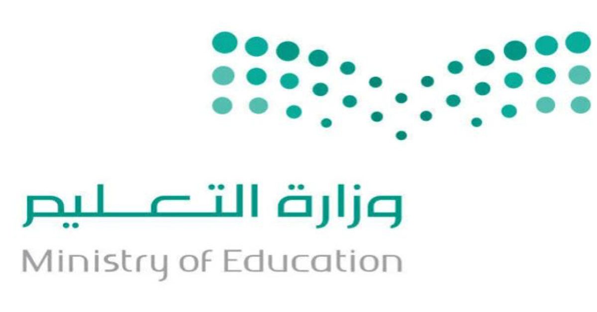 new educational visa