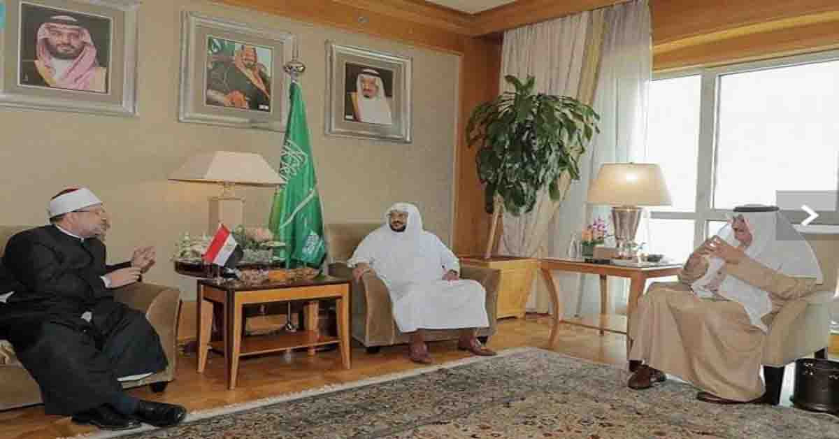 saudi meeting