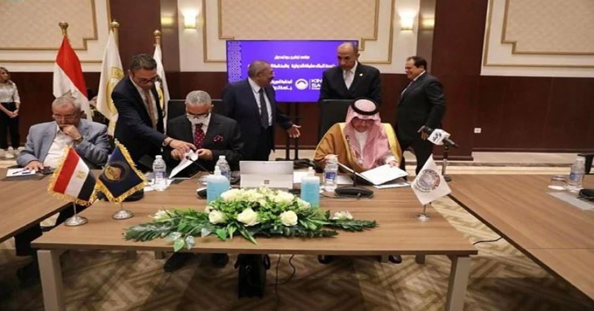 arab organisation
