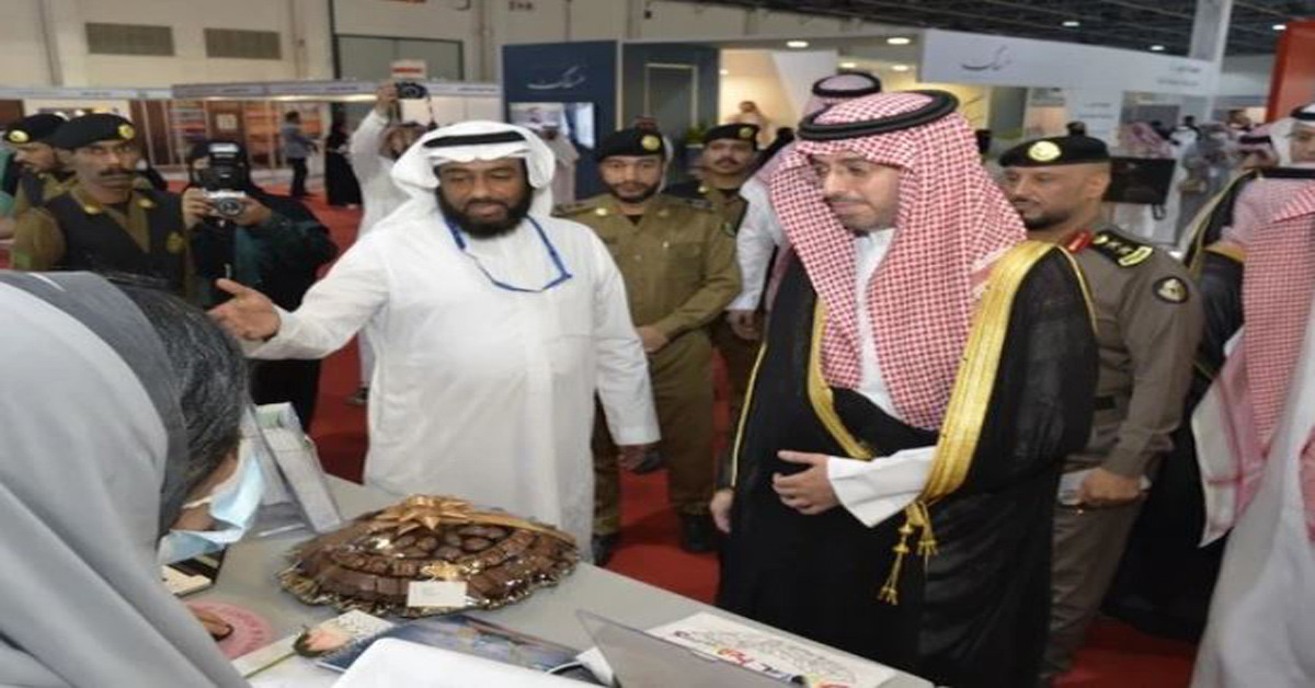 educational exhibition