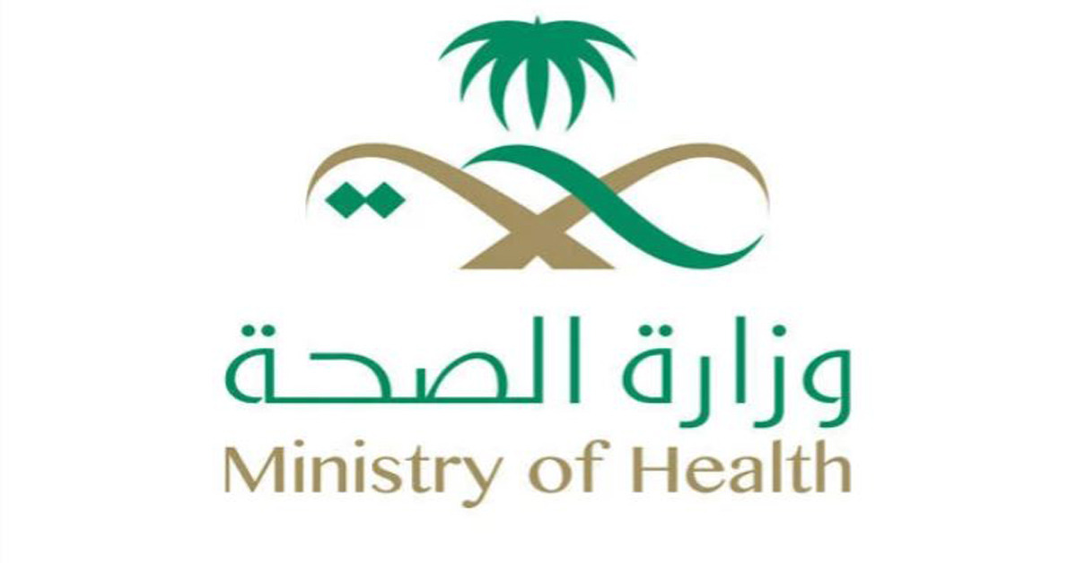 health ministry