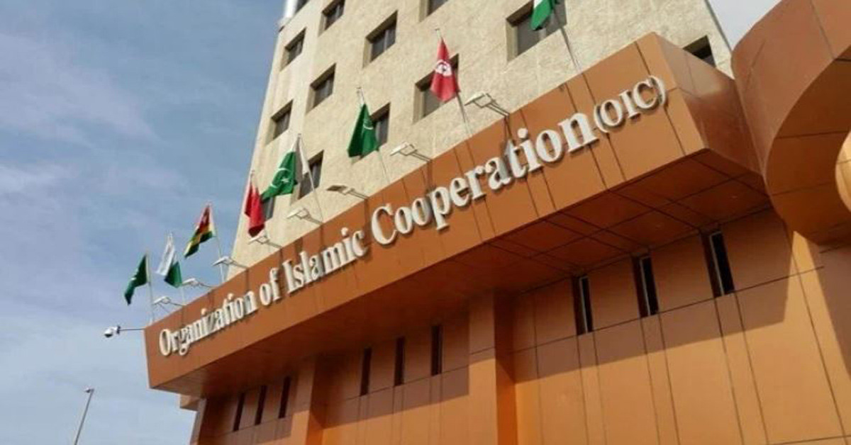 islamic coorporation