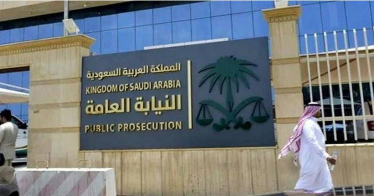 public prosecution
