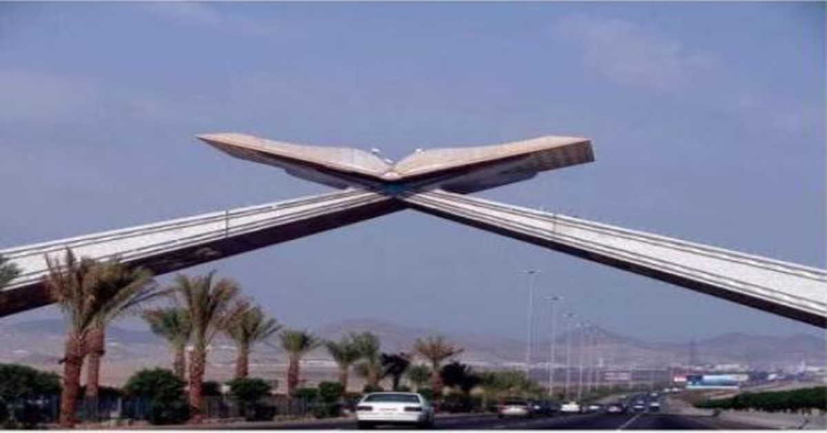 makkah gate