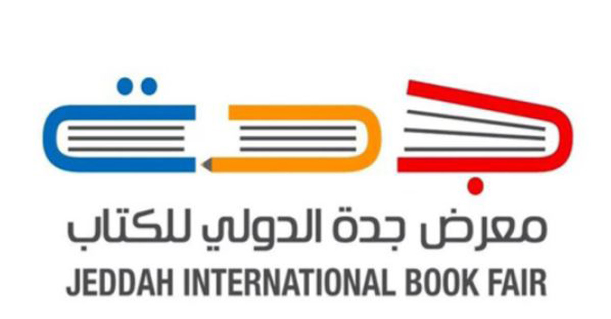 book fest