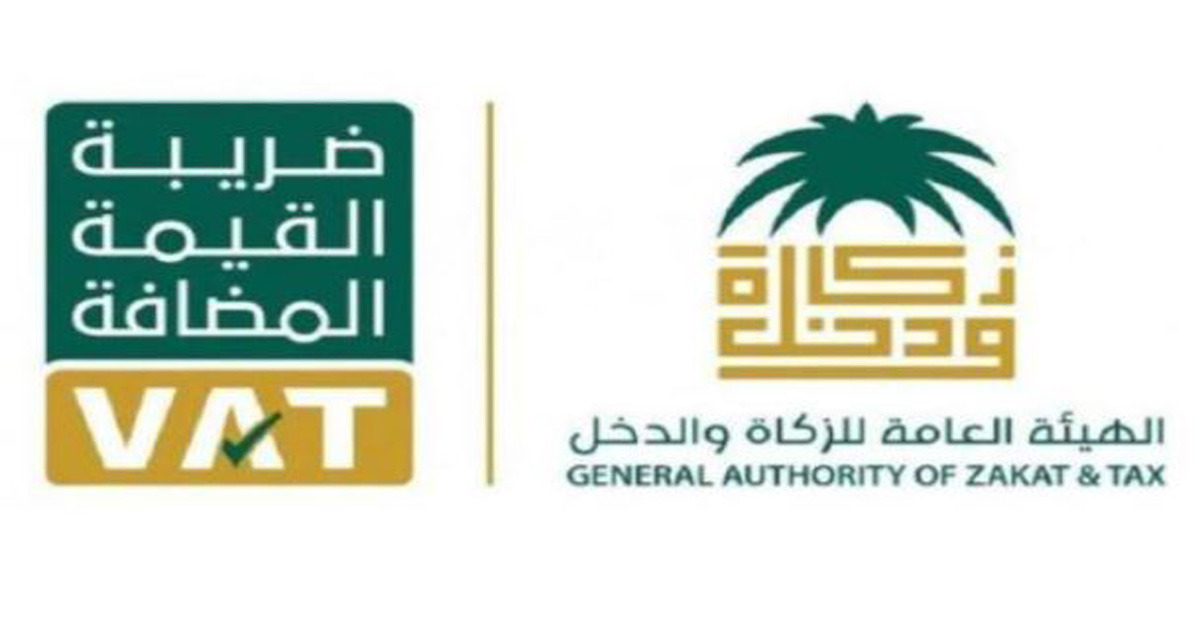 zakat and tax