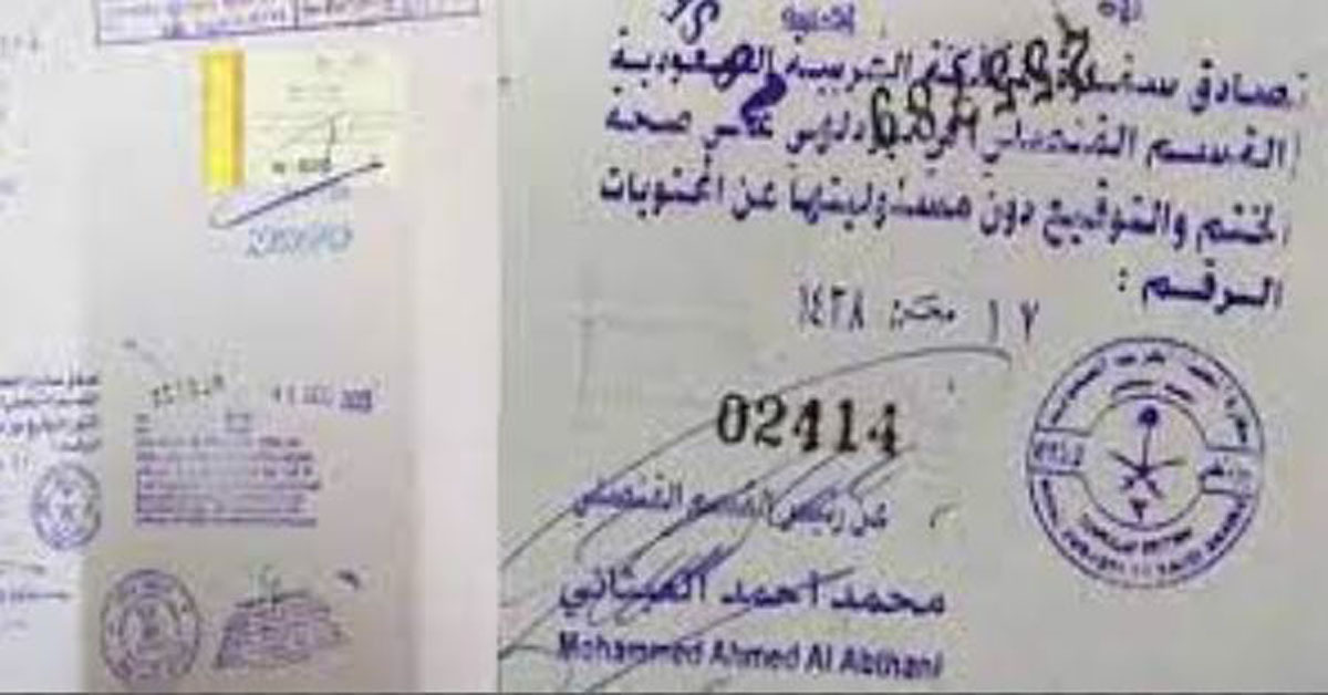 saudi visa