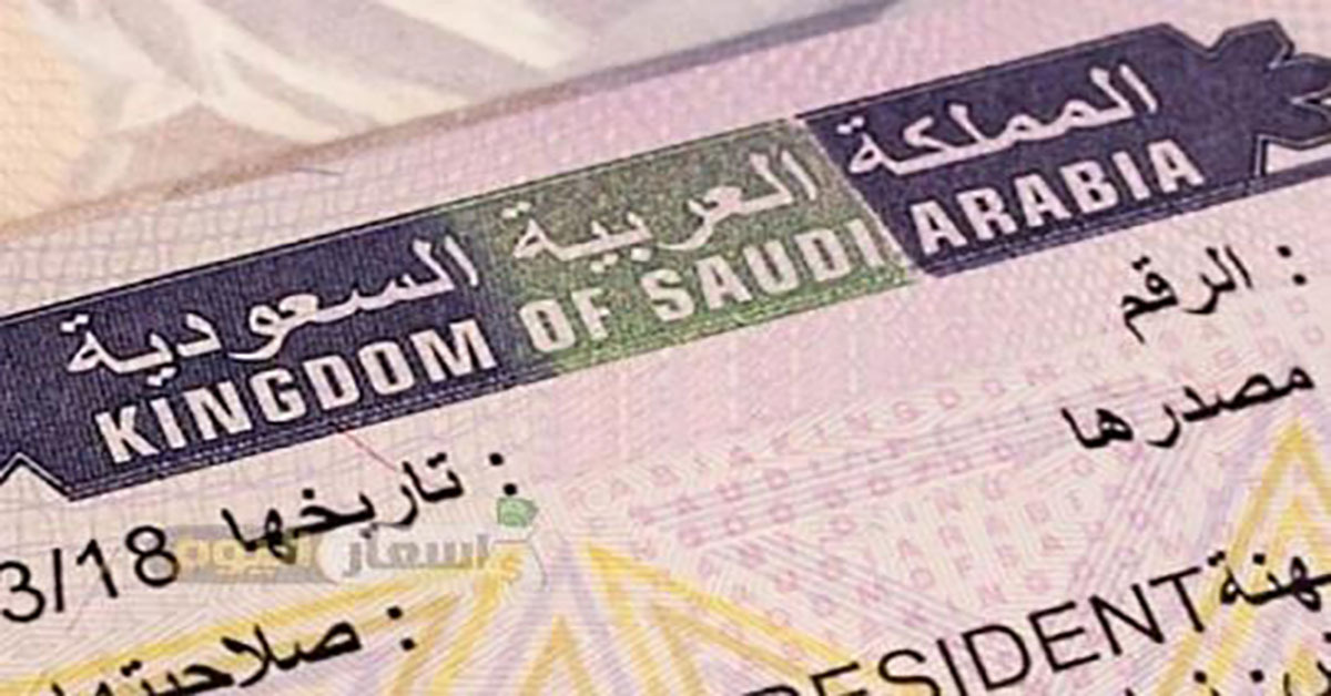 saudi