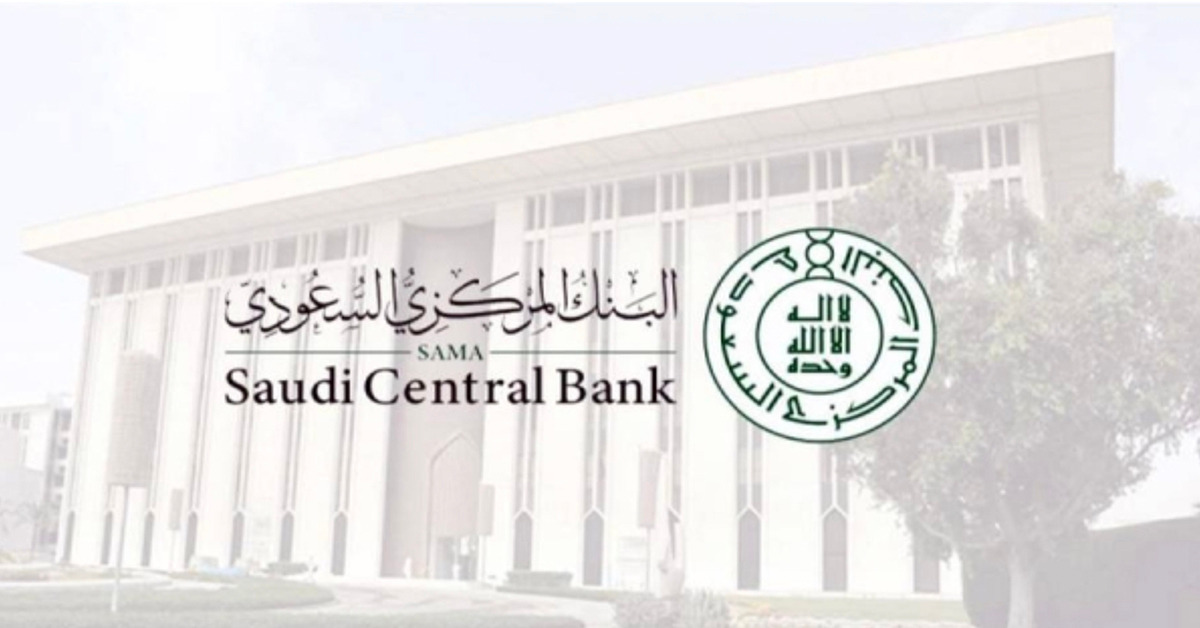 saudi central bank