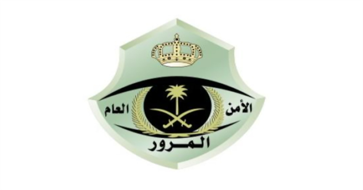 vehicle registration