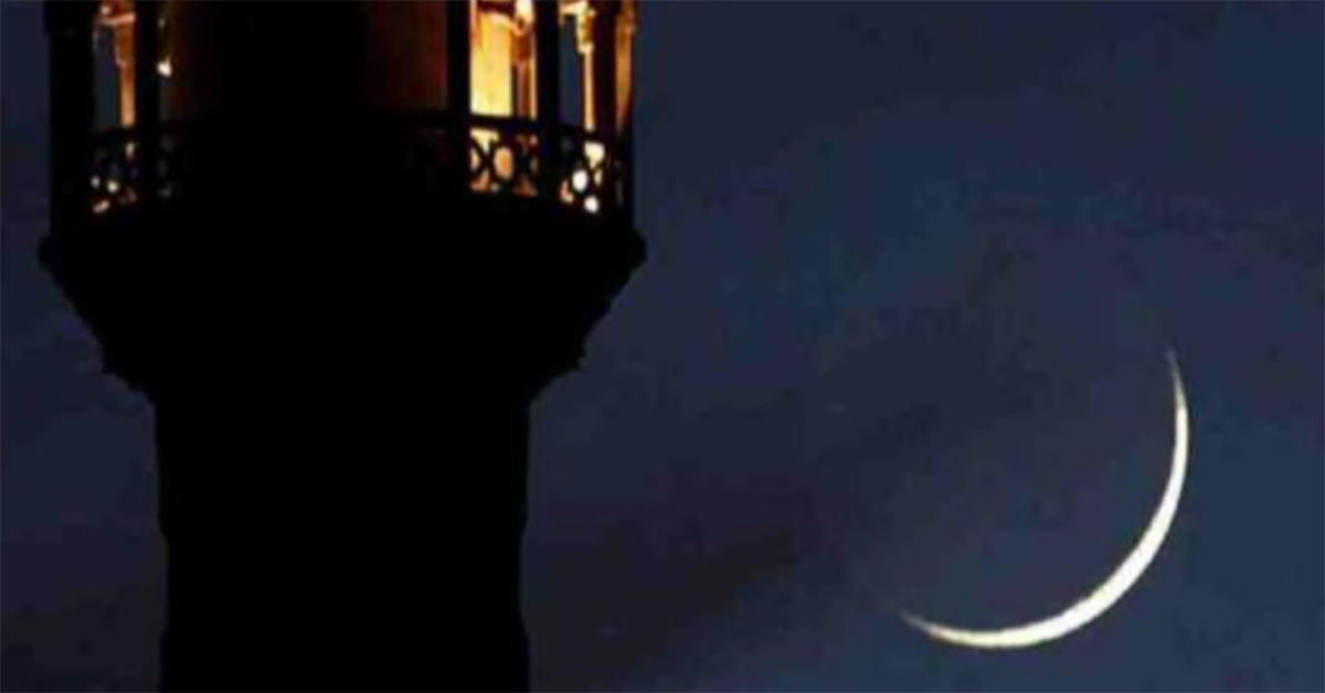 eid ul adha