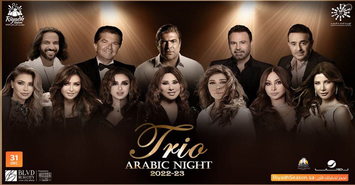 ARABIC NIGHT