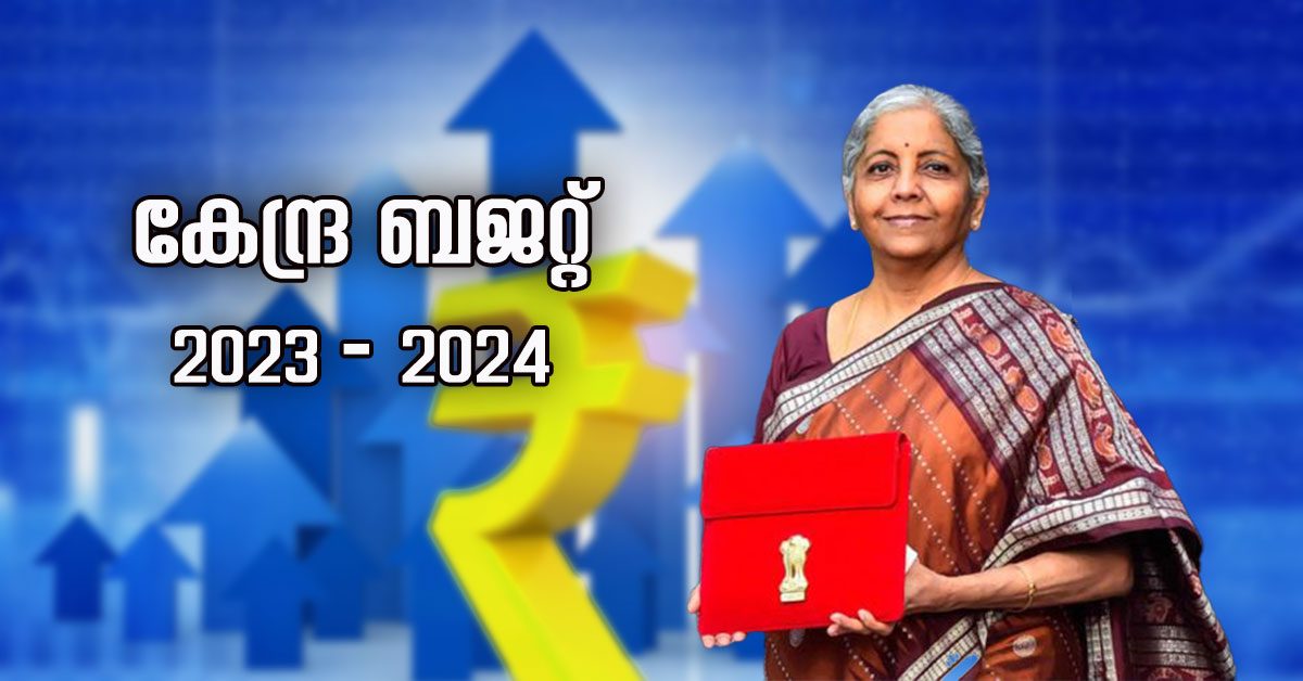 Central-Budget-2023-2024-common