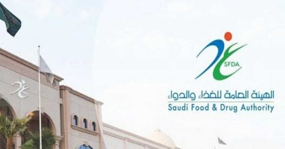 FOOD AND DRUG AUTHORITY
