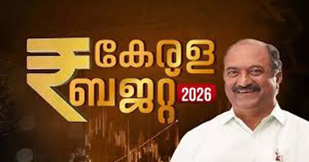 kerala budget 2026