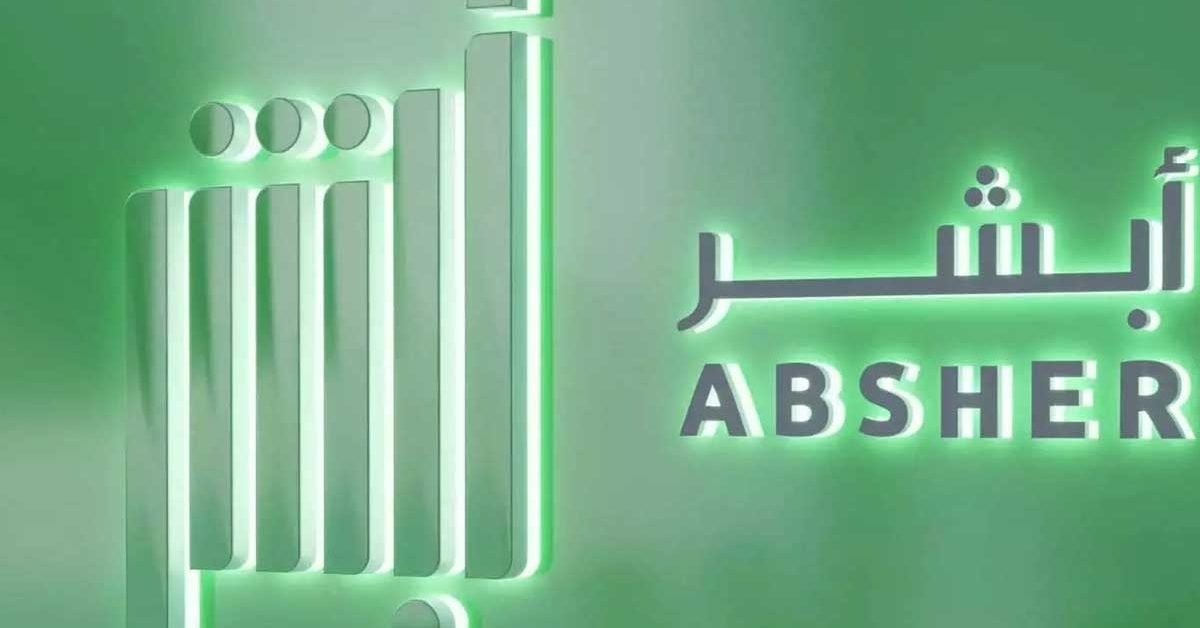 absher