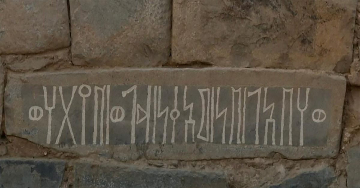 archeology