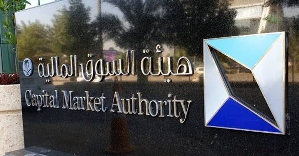 capital market authority