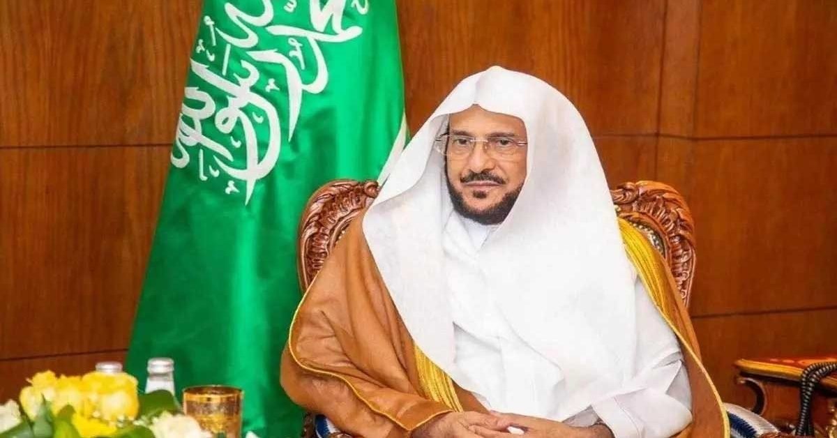 eid in saudi